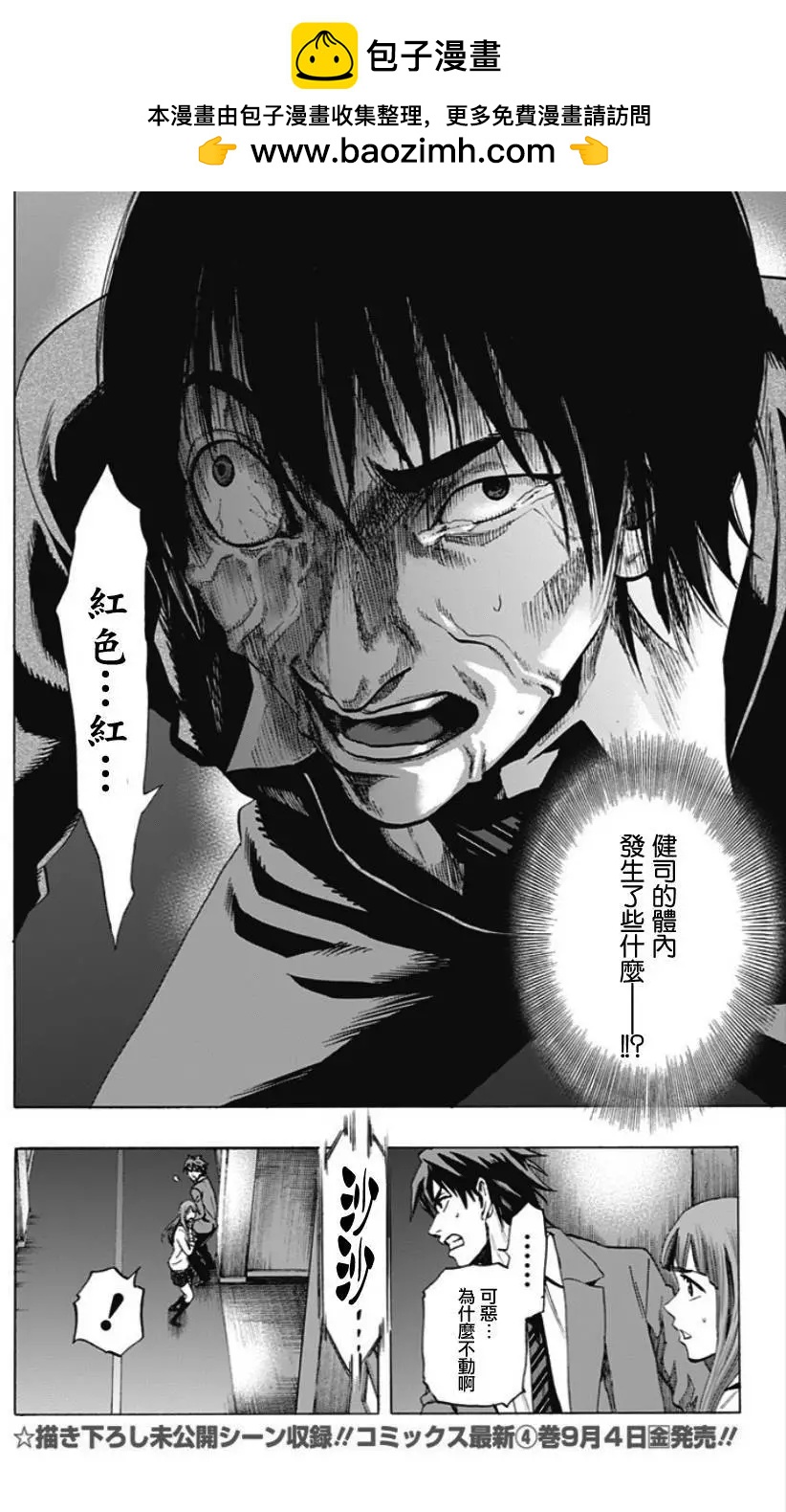 第44回1