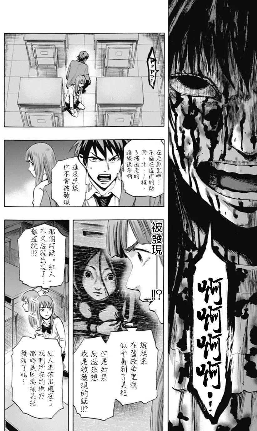 第44回15