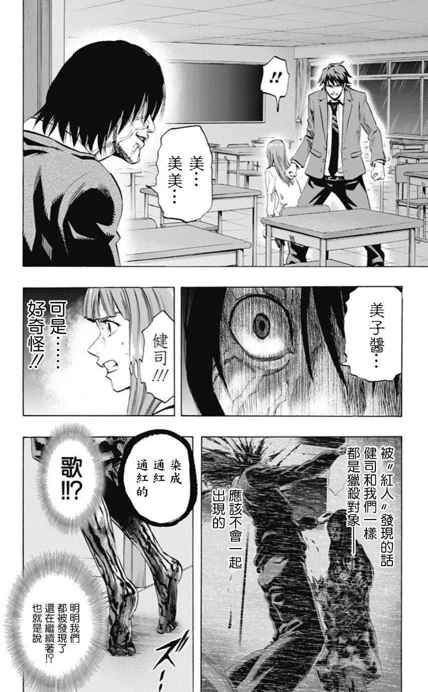 第44回17