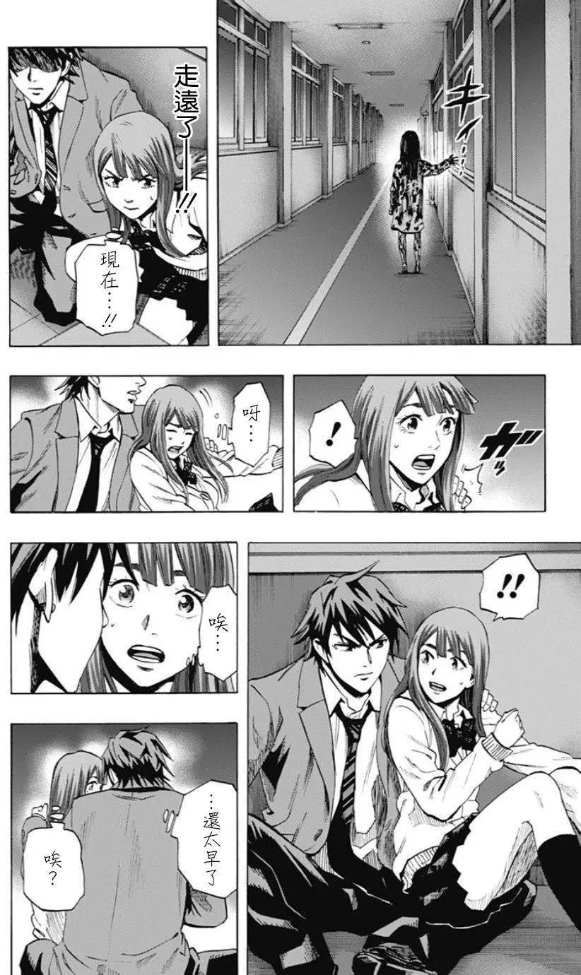 第44回7