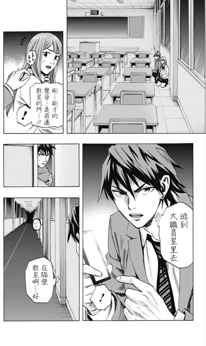 第44回9