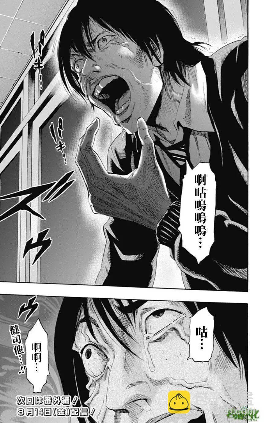 第43回17