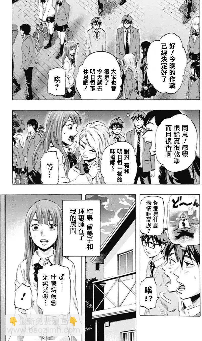 第43回6
