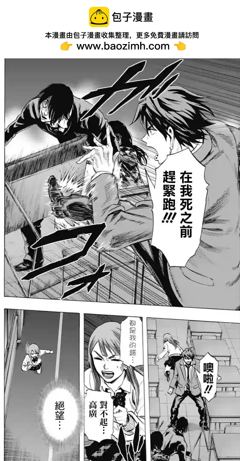 第45回1