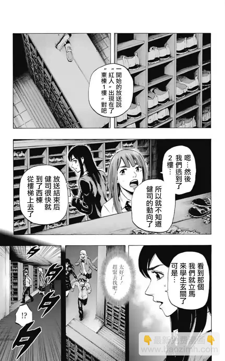 第45回10