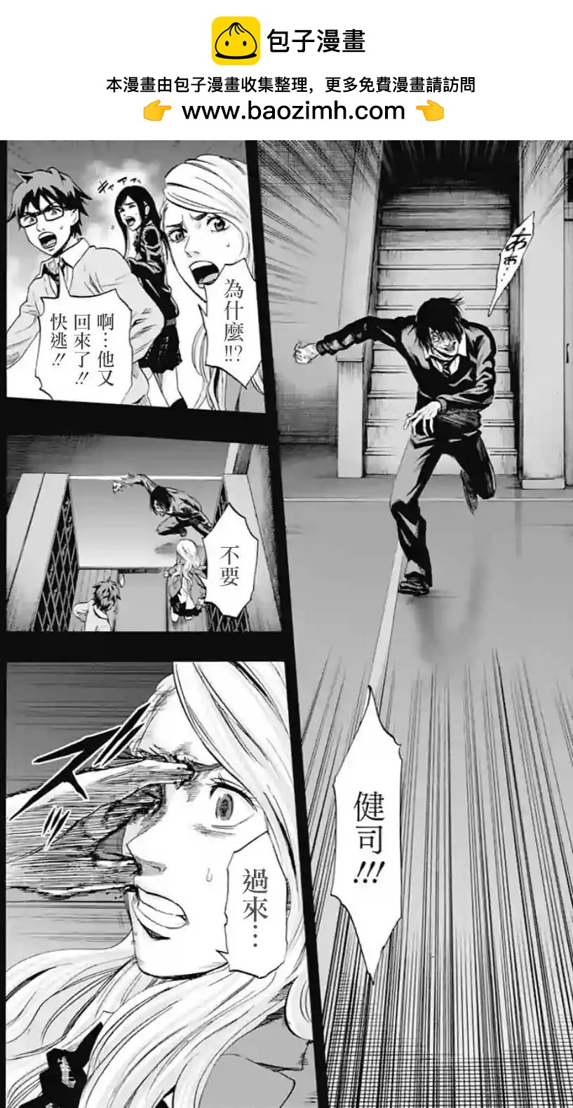 第45回11