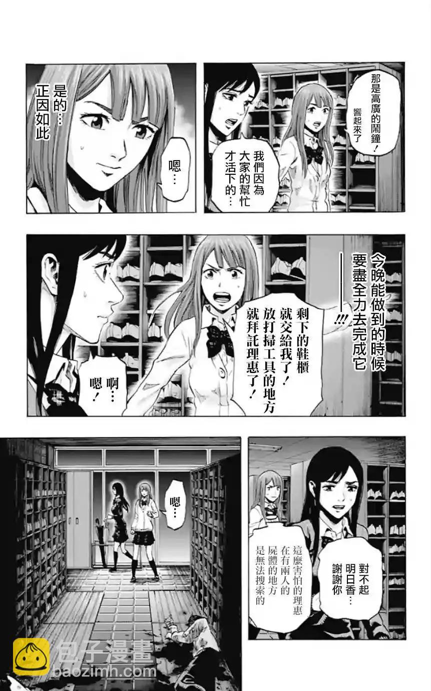 第45回14