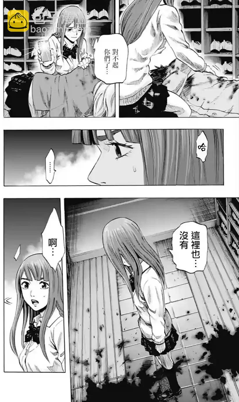 第45回15