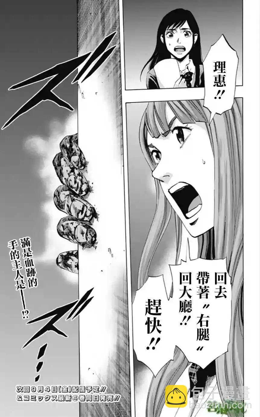 第45回18