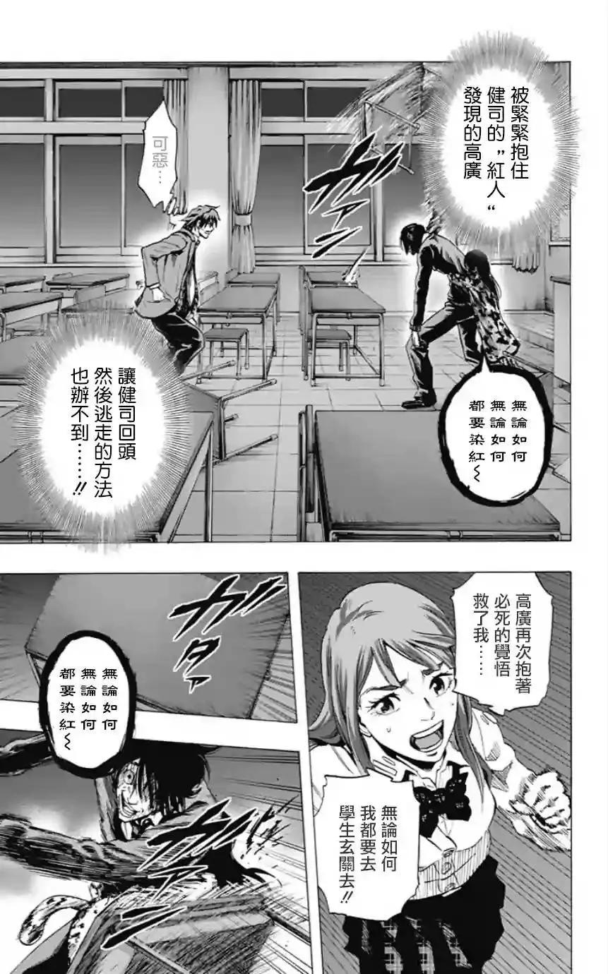 第45回2