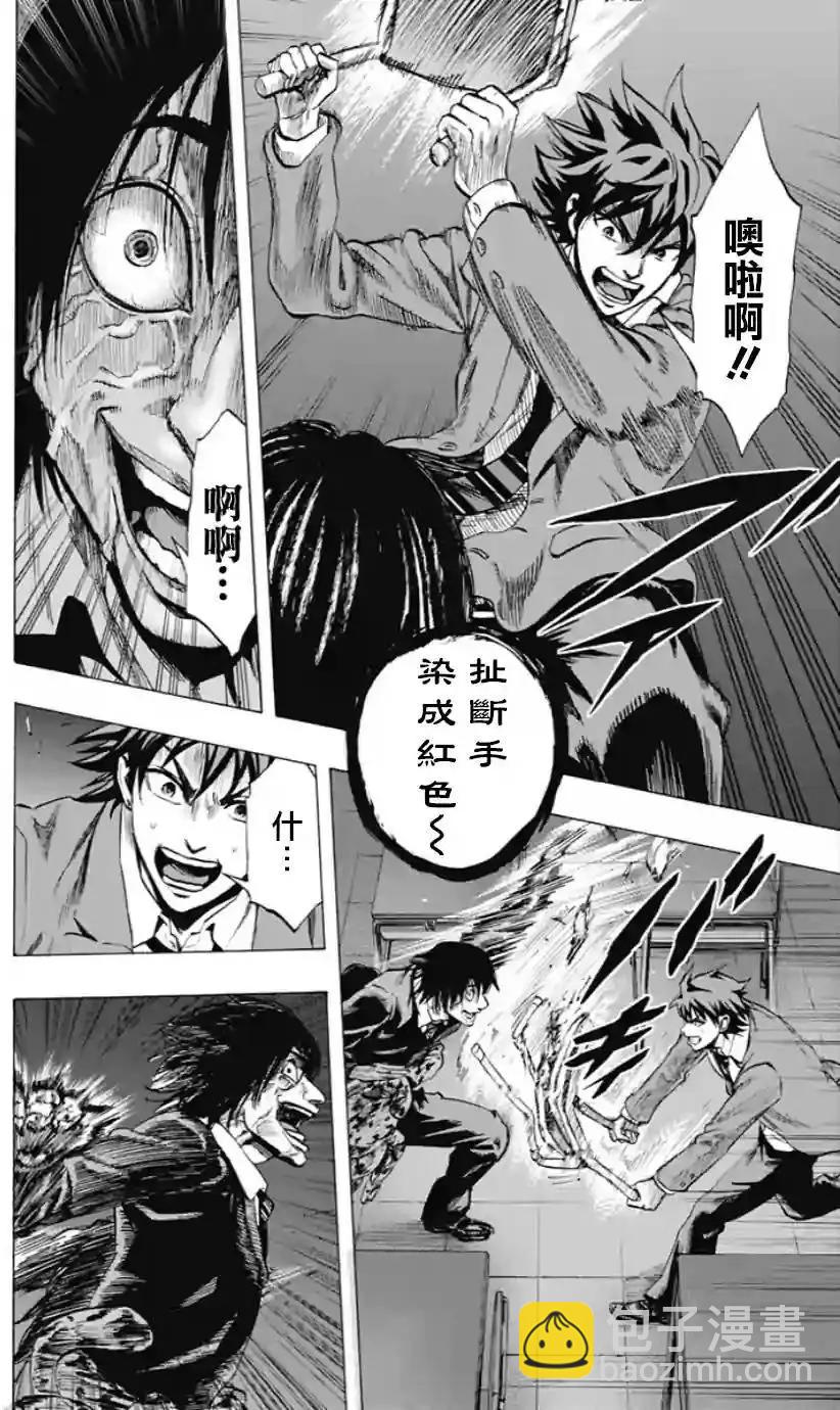 第45回3