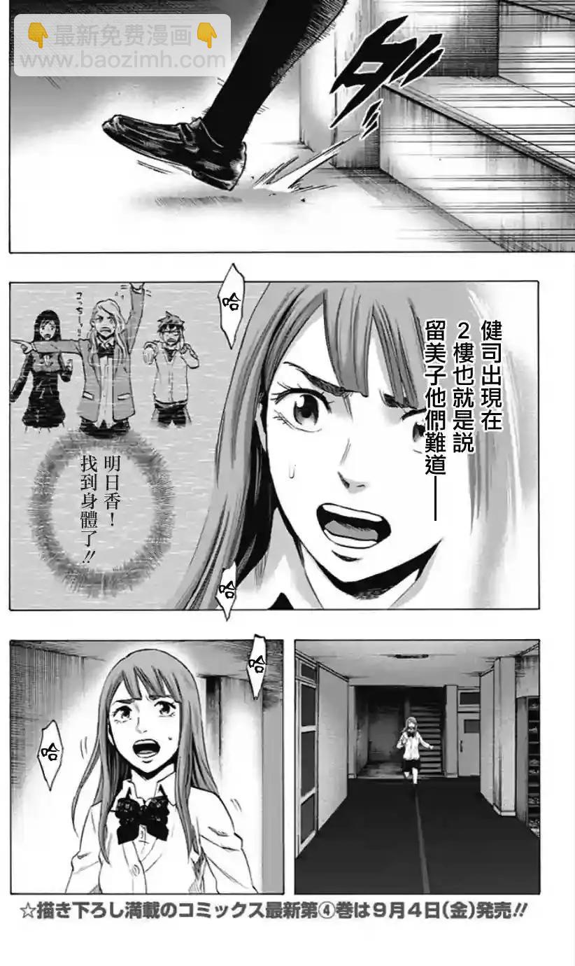 第45回5