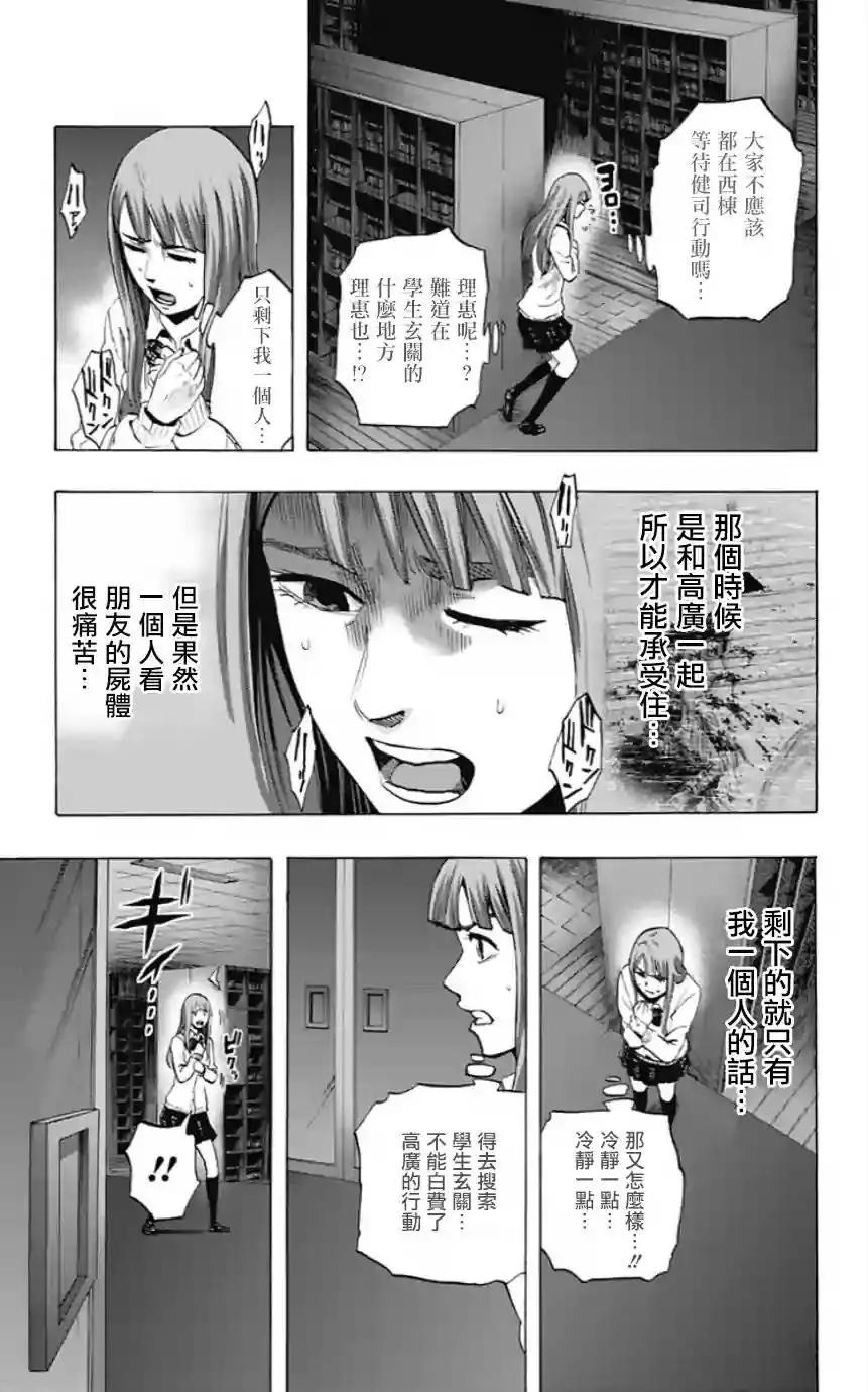 第45回8