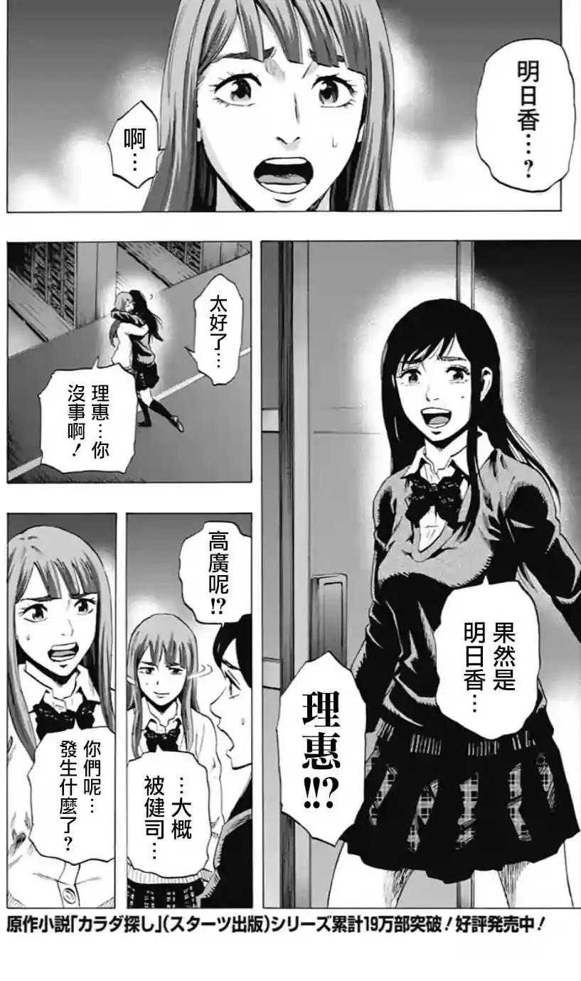 第45回9