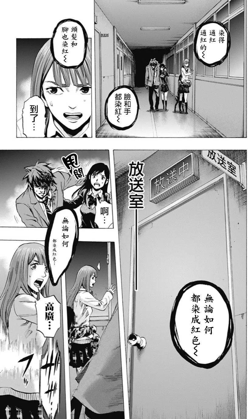 第46回10