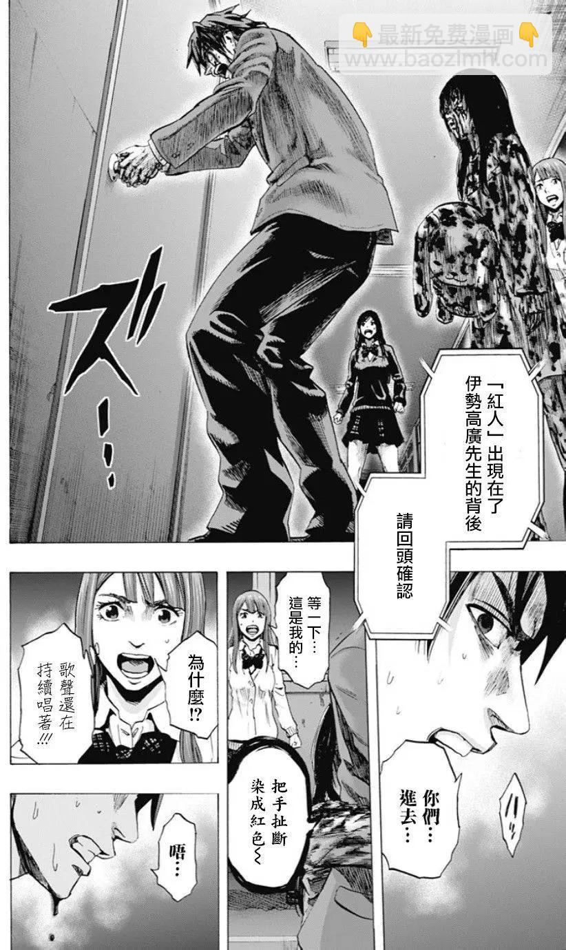 第46回11