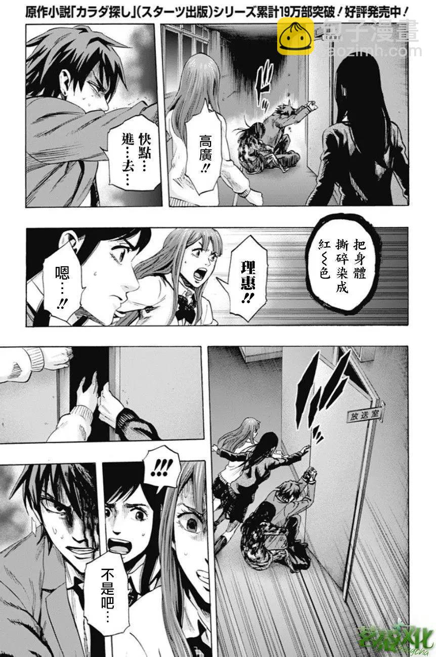 第46回12