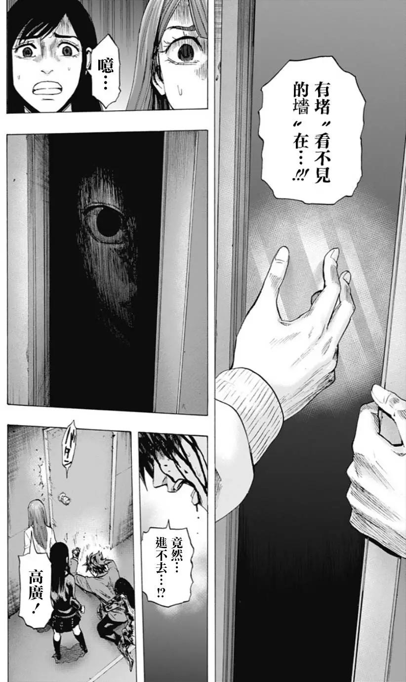 第46回13