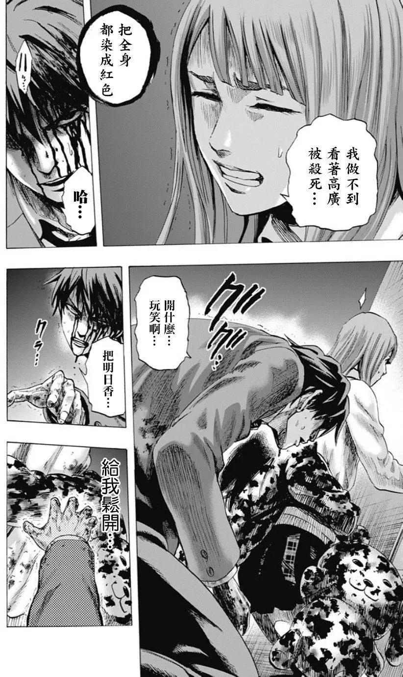 第46回15