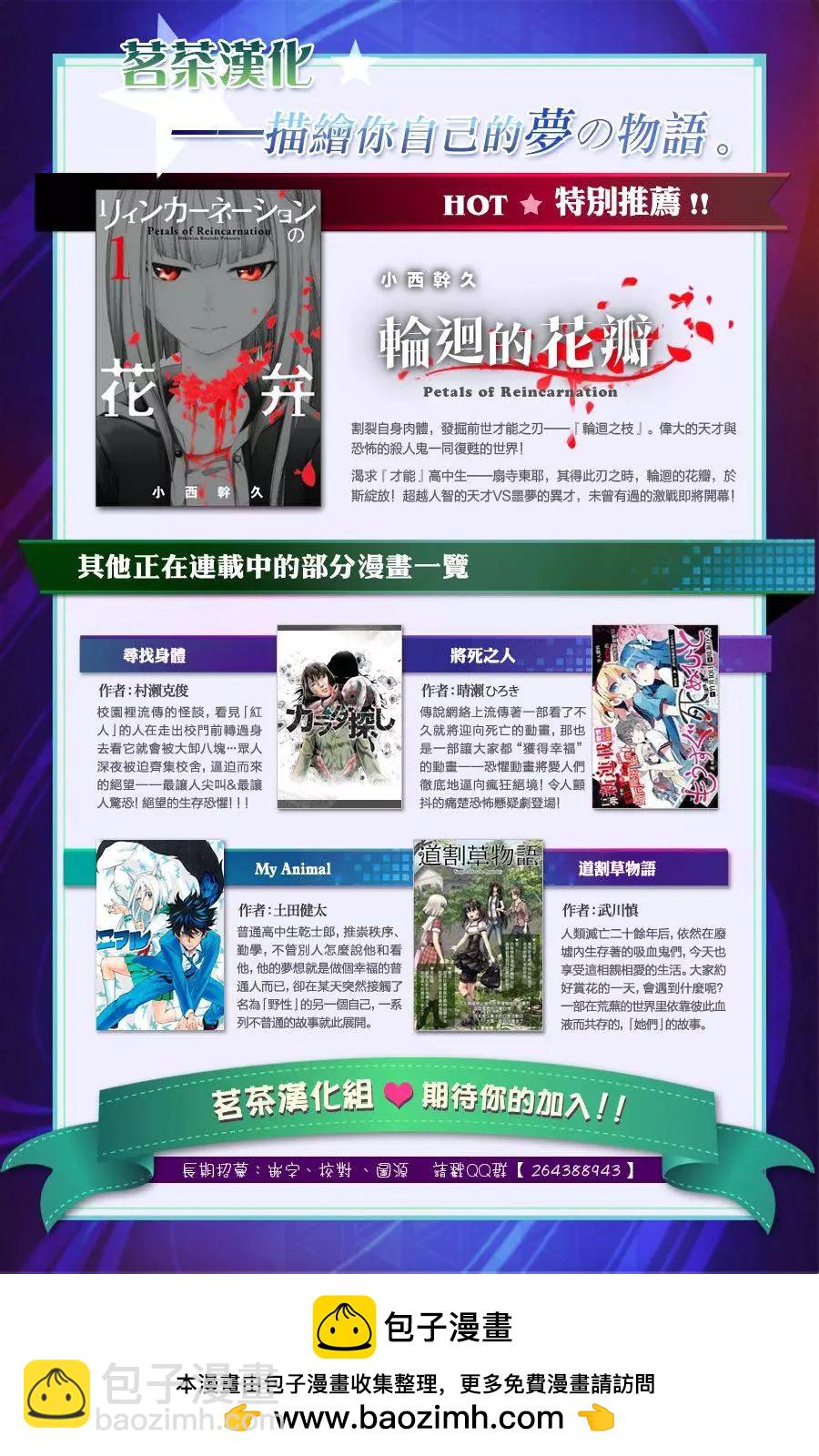 第46回19