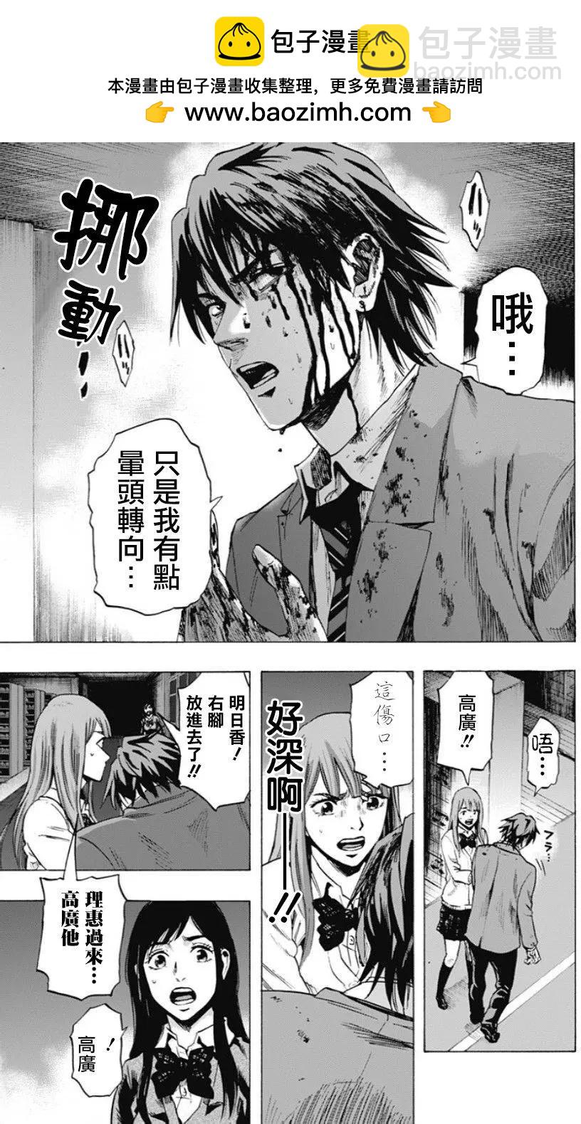 第46回2