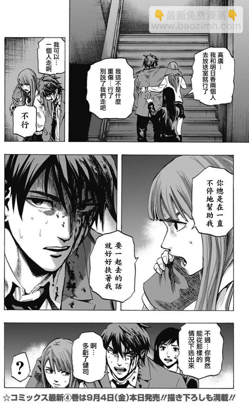 第46回3