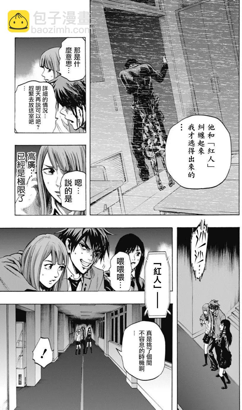 第46回4