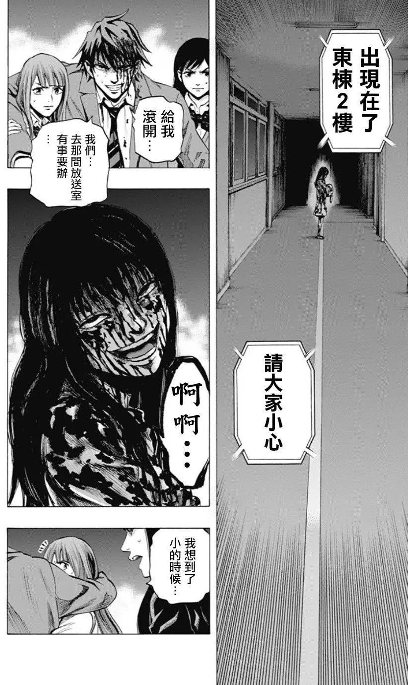 第46回5