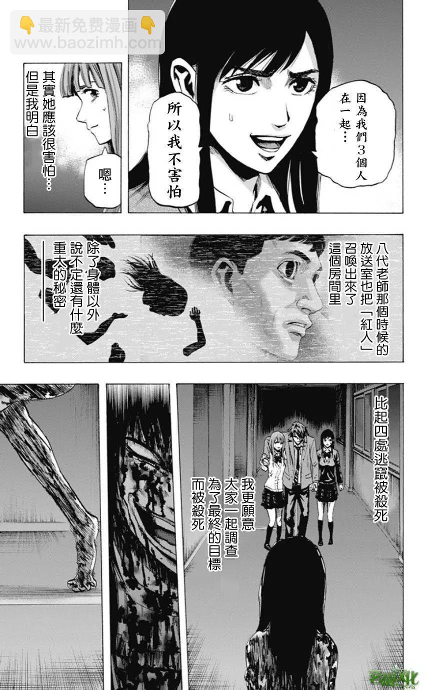 第46回6
