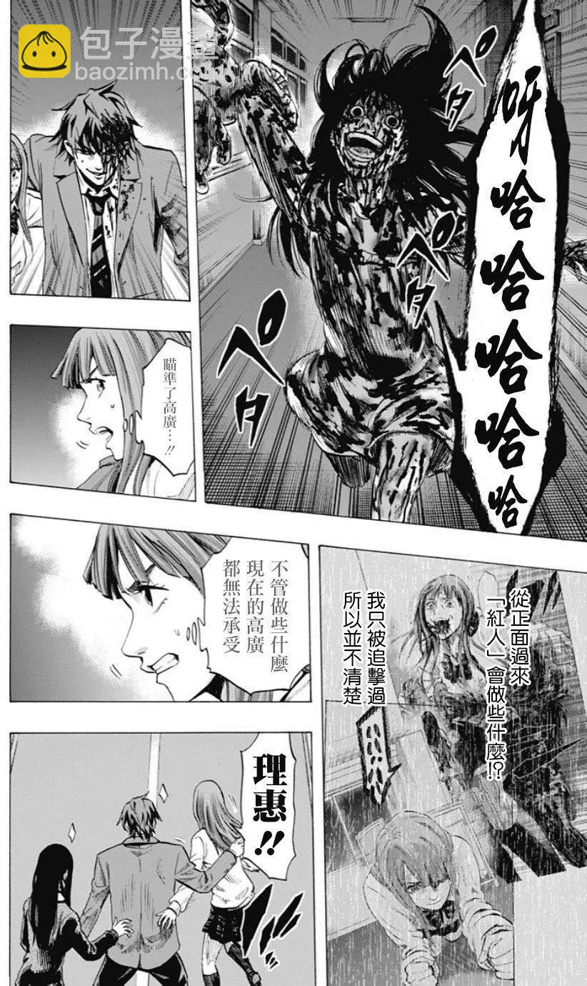第46回7
