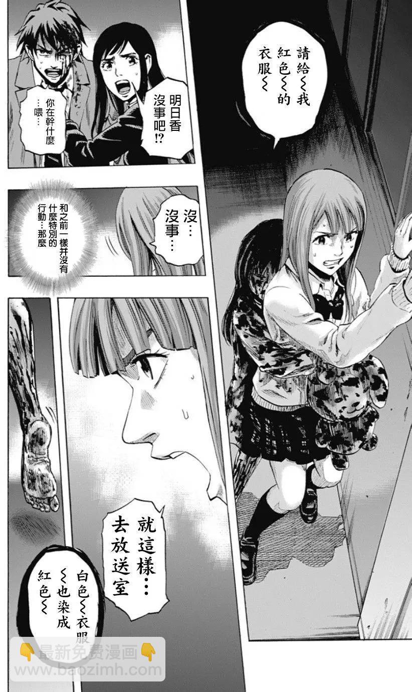 第46回9