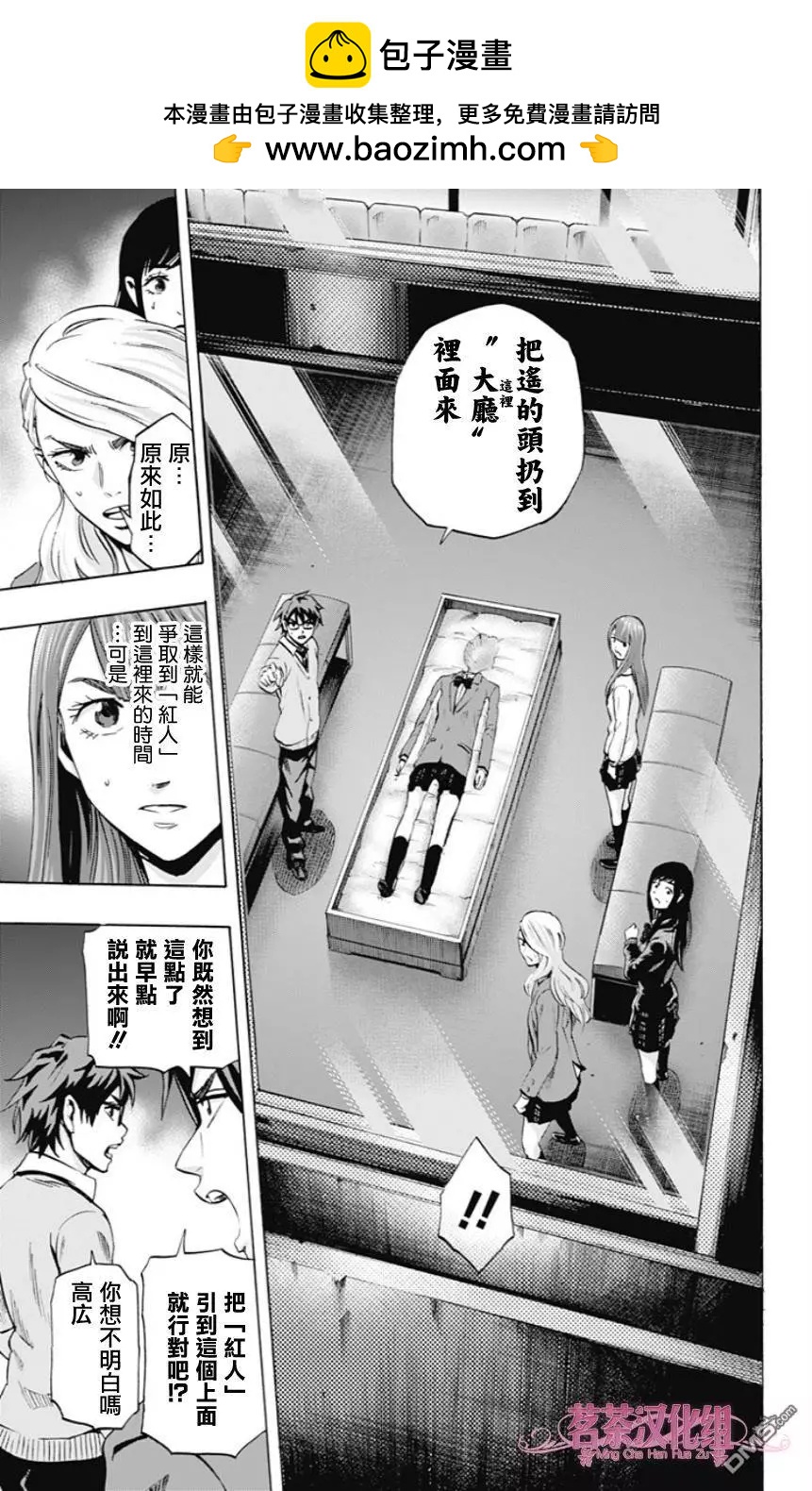 第51回 十一日目④14