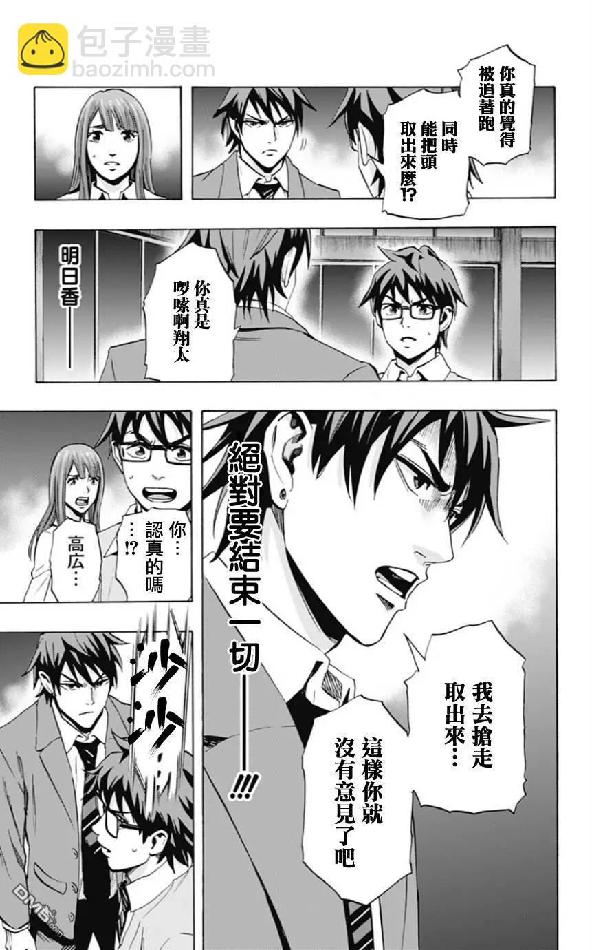 第51回 十一日目④16