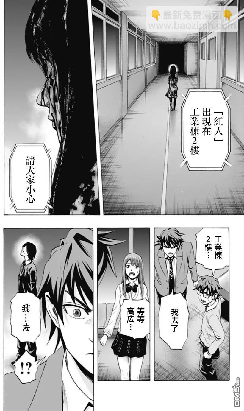 第51回 十一日目④17