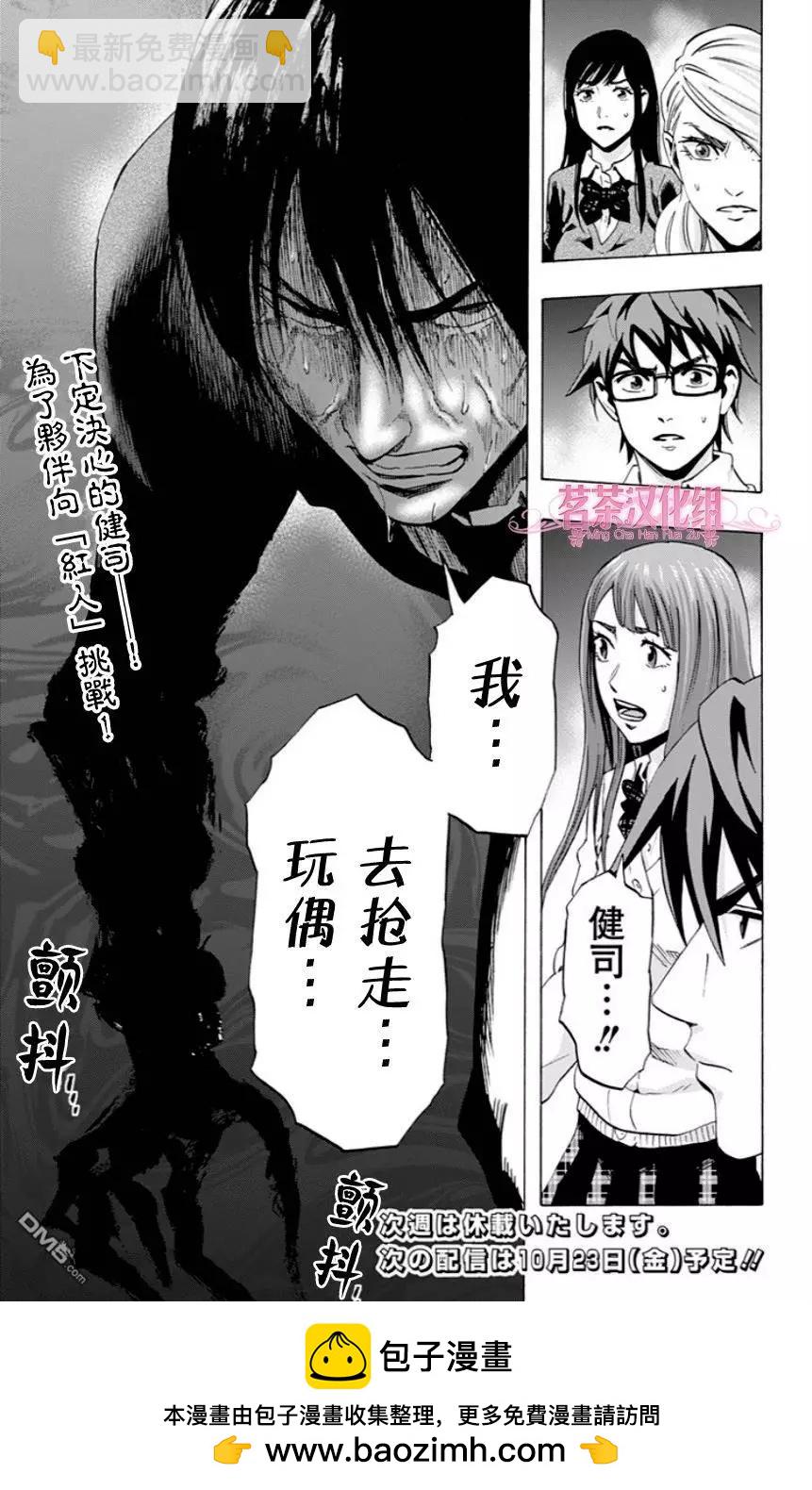 第51回 十一日目④18