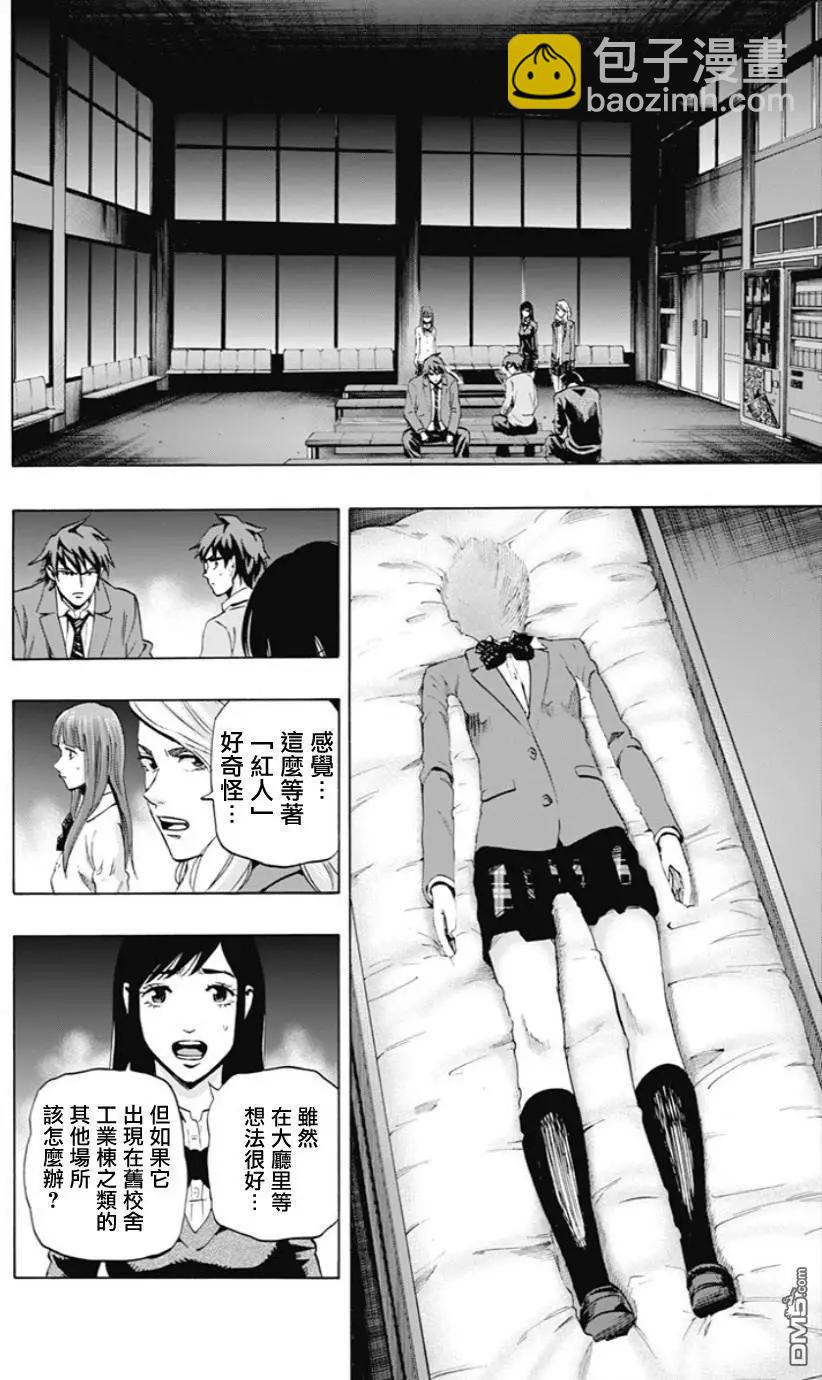 第51回 十一日目④5