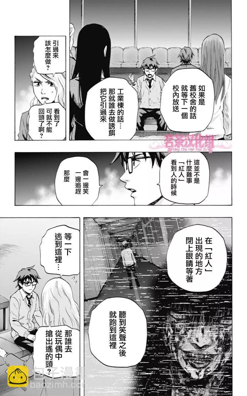 第51回 十一日目④6