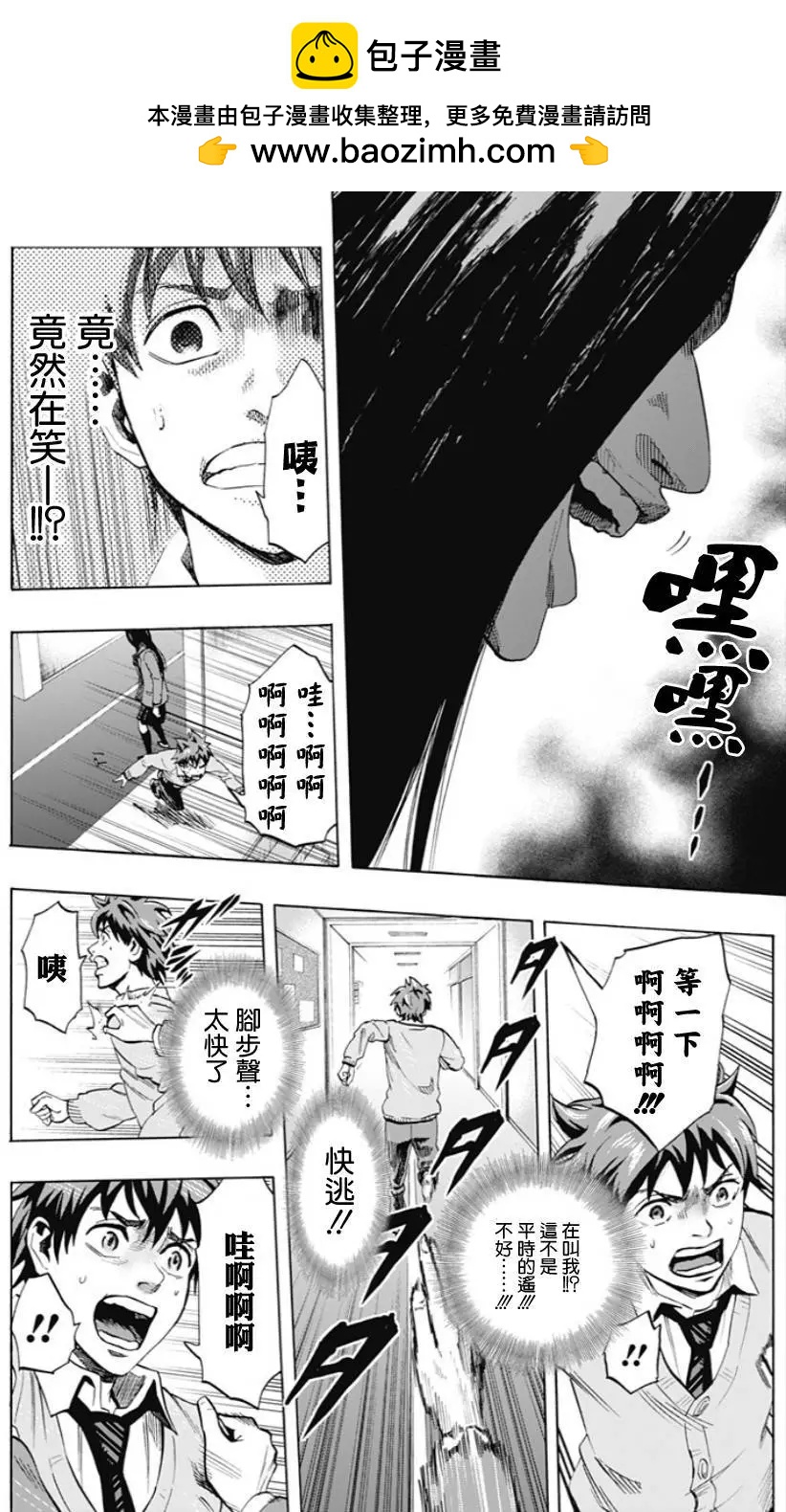 番外篇021