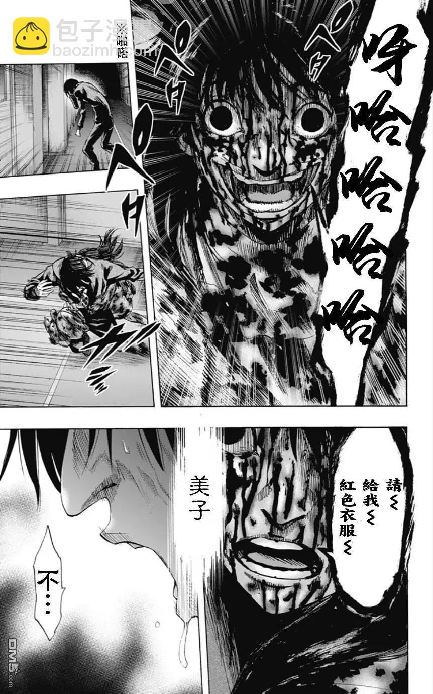 第52回 十一日目⑤10