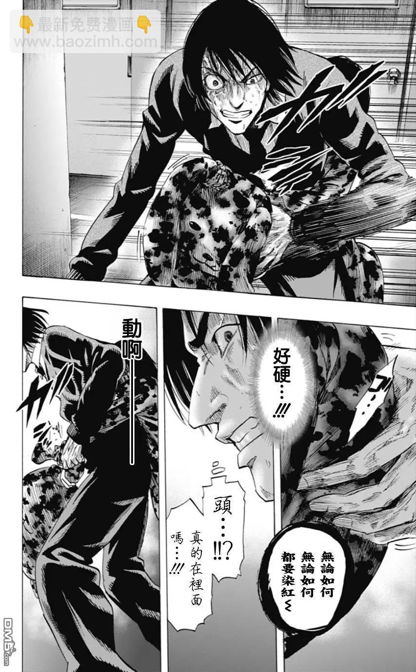 第52回 十一日目⑤15
