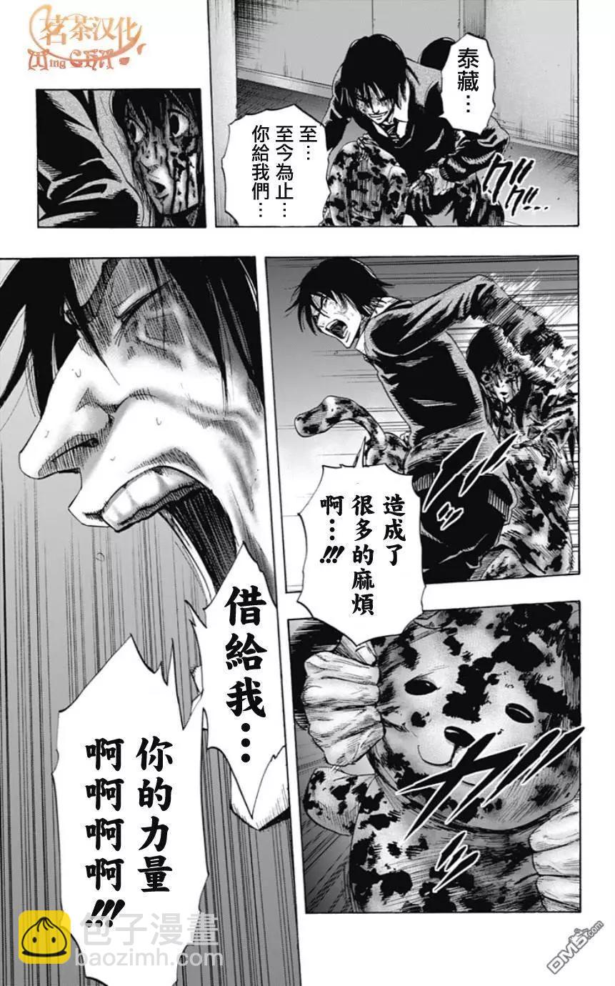 第52回 十一日目⑤16