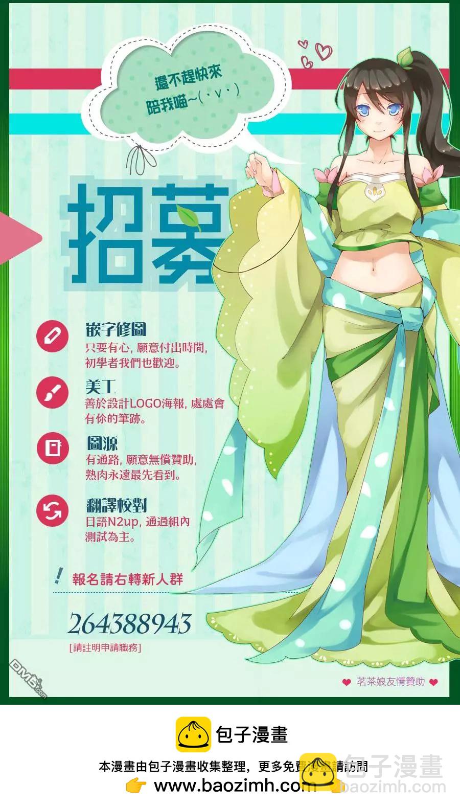 第52回 十一日目⑤18