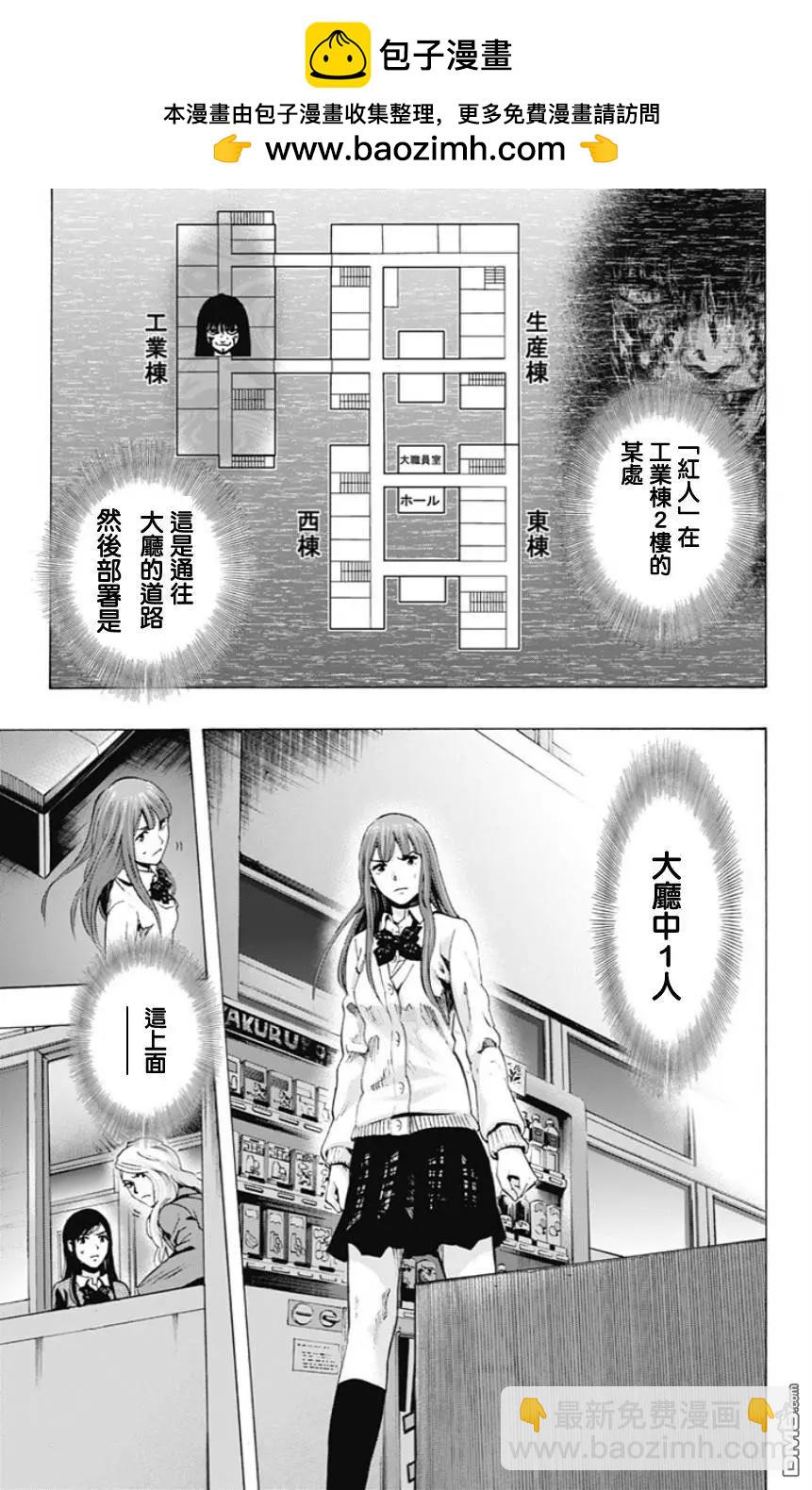 第52回 十一日目⑤2