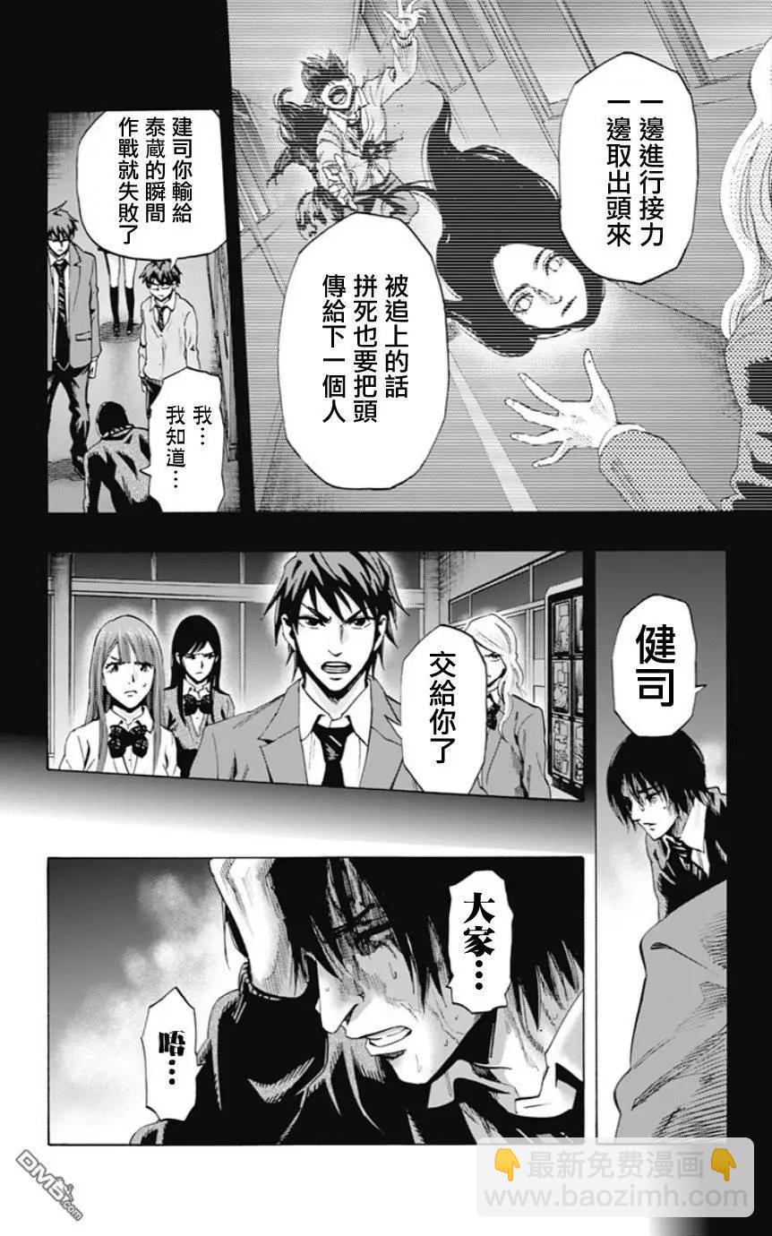 第52回 十一日目⑤5