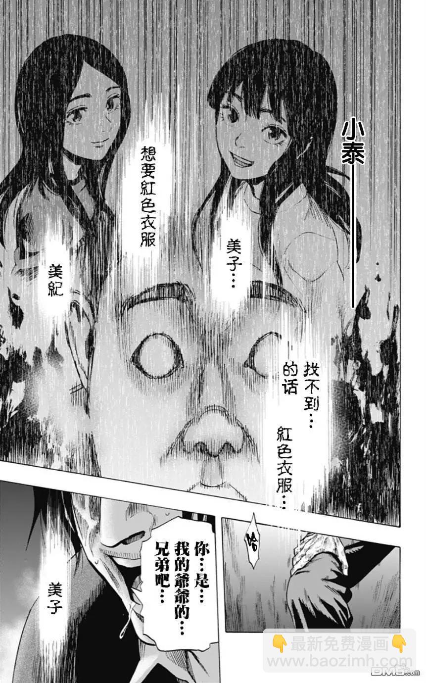 第52回 十一日目⑤6