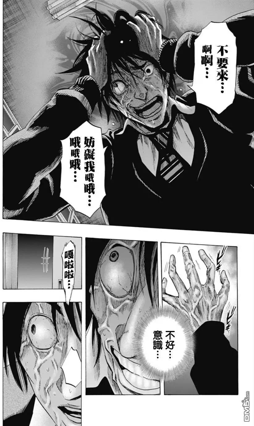 第52回 十一日目⑤7