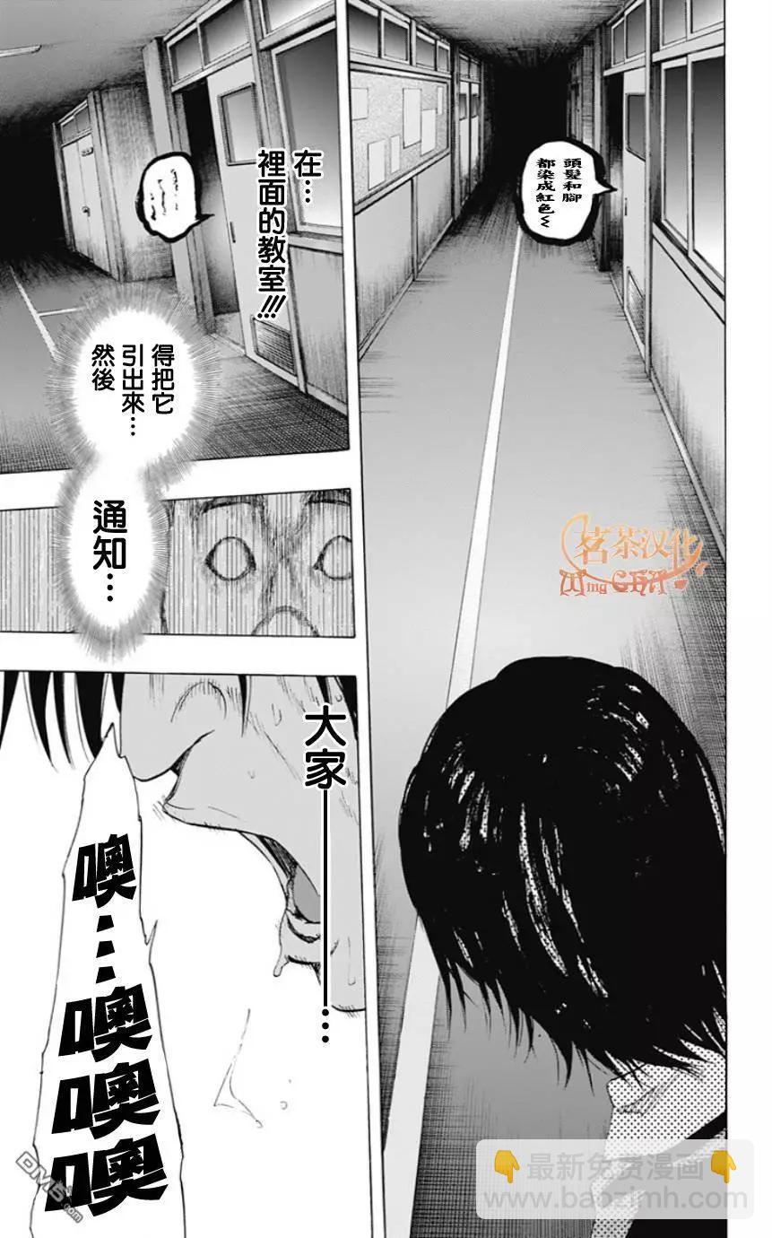 第52回 十一日目⑤8