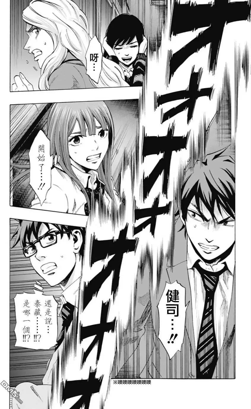 第52回 十一日目⑤9