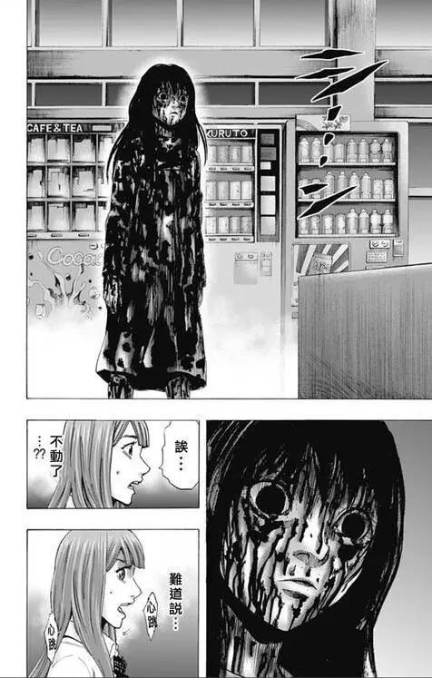 第55回 十一日目⑧15