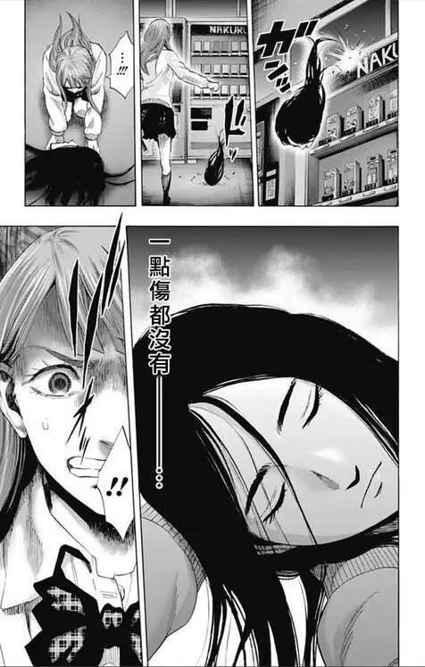 第55回 十一日目⑧8